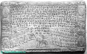 tablita-128